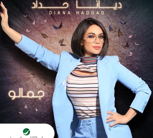 عکس جدید دیانا حداد