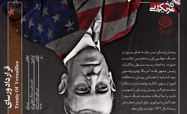 عکس ۱۳ آبان آمریکا