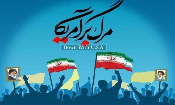 دانلود عکس برای 13 آبان