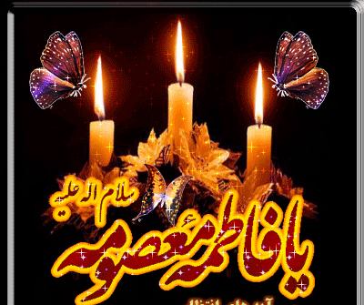 عکس برای تسلیت وفات حضرت معصومه