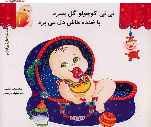 عکس نی نی دختر نقاشی