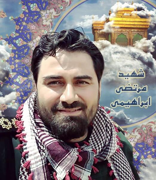 عکس شهدای ۱۳ آبان