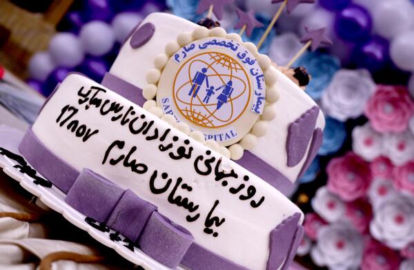 عکس روز جهانی نوزاد نارس