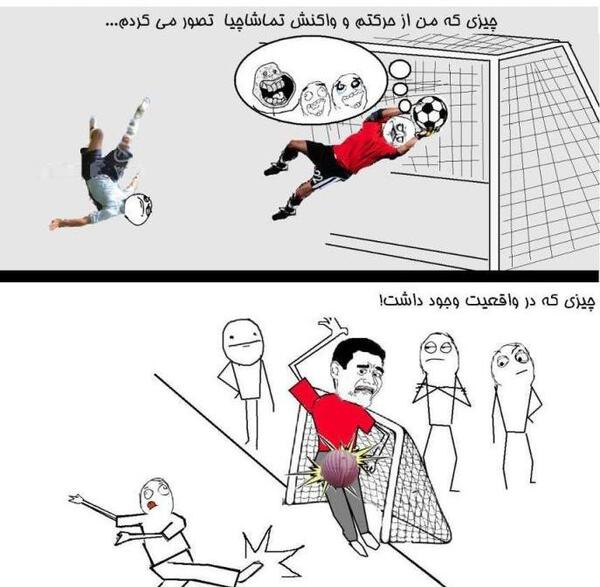 عکس مدرسه قهرمانی من
