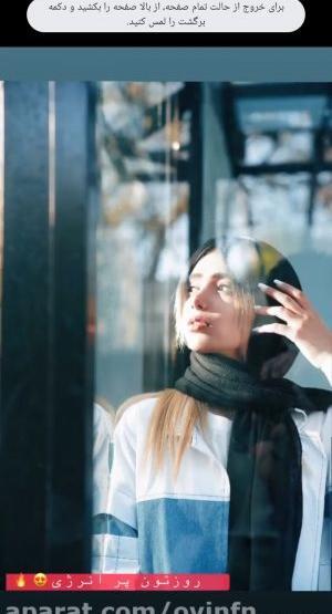 عکس خانواده دیانا رحیمی