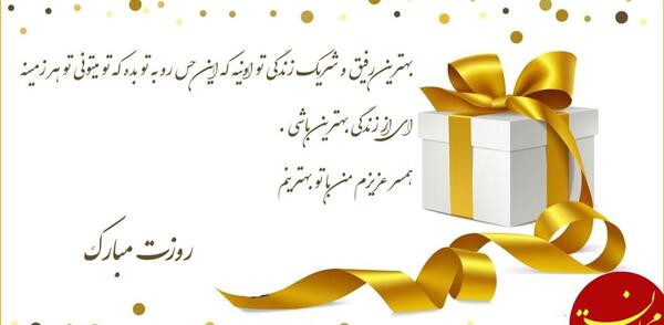 عکس روز مرد قشنگ