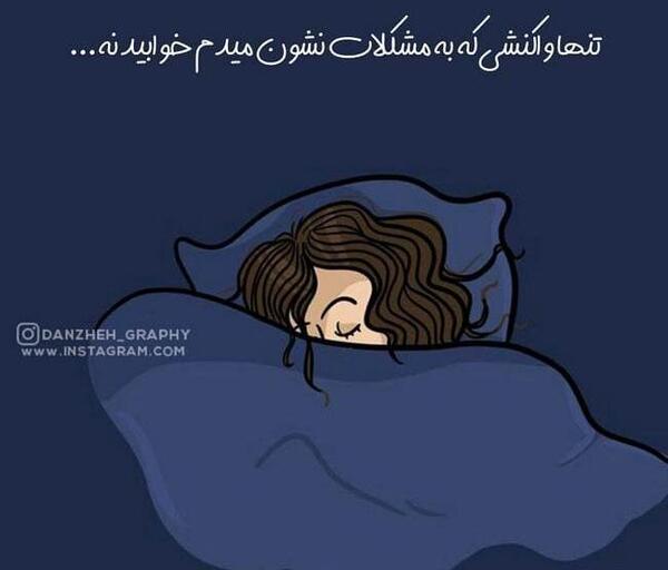 عکس فانتزی خواب