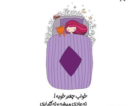 عکس فانتزی خواب