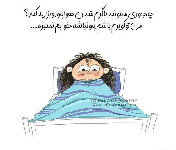 عکس فانتزی خواب