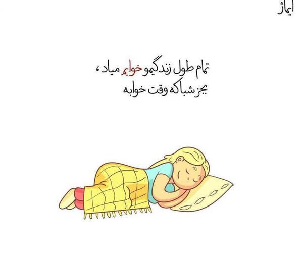 عکس فانتزی خواب