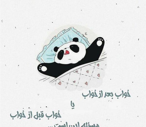 عکس فانتزی خواب