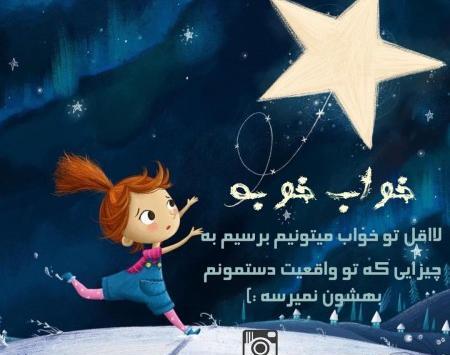 عکس فانتزی خواب