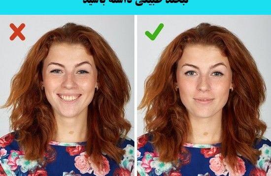 ژست عکس قشنگ