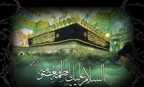 عکس وفات حضرت معصومه ۹۸