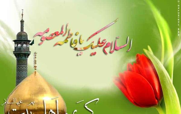 عکس چهره واقعی حضرت معصومه