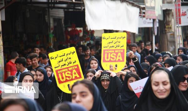 عکس مراسم 13 آبان
