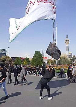 عکس پرچم ایران امام حسین