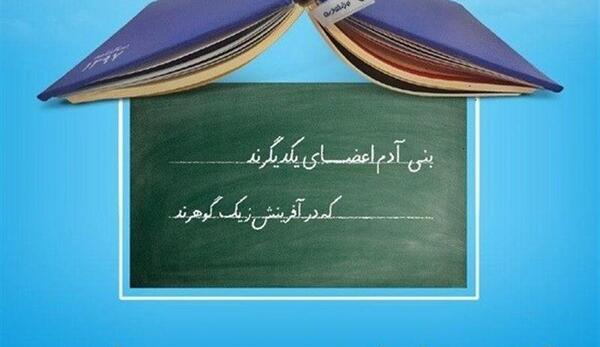 عکس مدرسه سازی