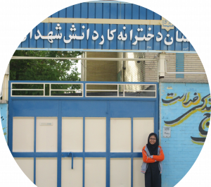 عکس مدرسه عفاف