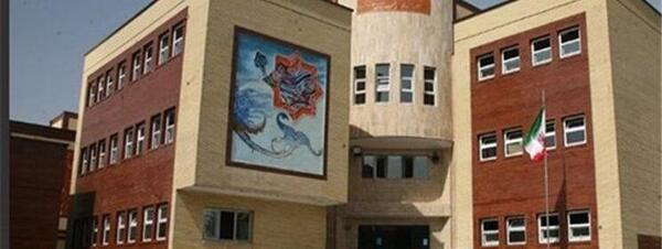 عکس پرچم ایران در مدرسه