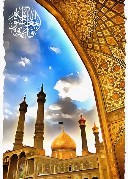 عکس حضرت فاطمه معصومه