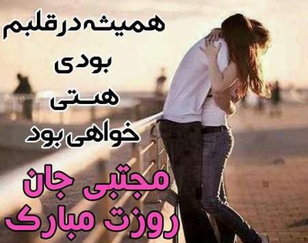 عکس های روز مرد مبارک
