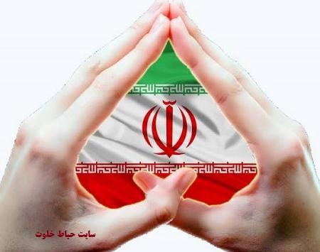 عکس پرچم ایران کج