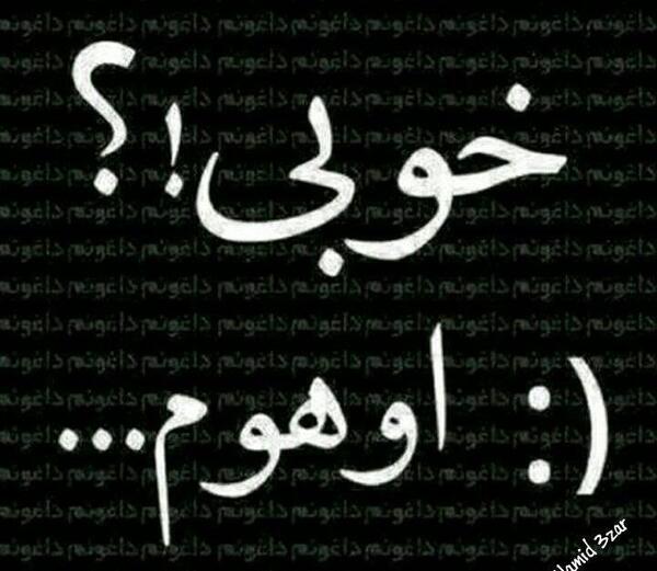 عکس پروفایل خوبی