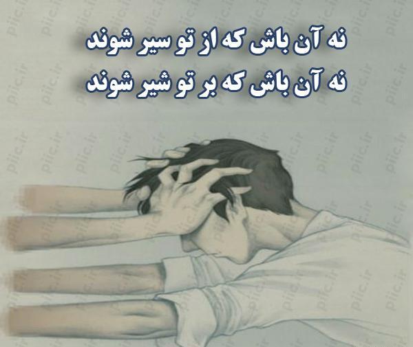 عکس پروفایل خوبی