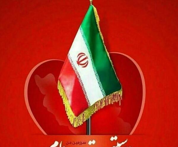 عکس نوشته پرچم آمریکا