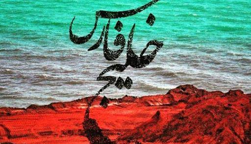 عکس نوشته پرچم آمریکا