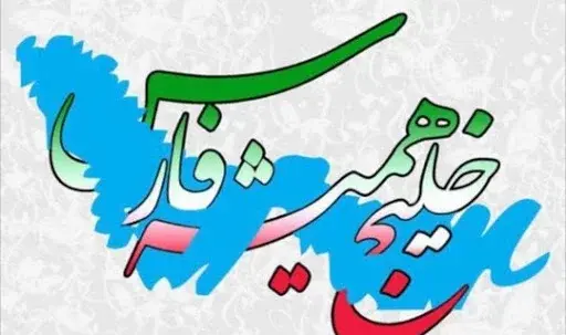 عکس نوشته پرچم آمریکا