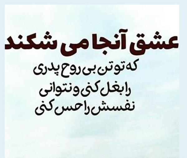 عکس روز پدر لری