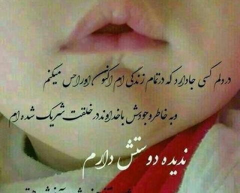 عکس نوشته نی نی کوچولو خوش اومدی