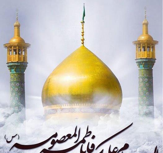 عکس از حرم حضرت معصومه