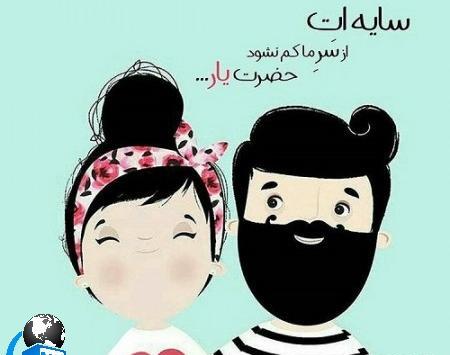 عکس روز جهانی مرد مبارک