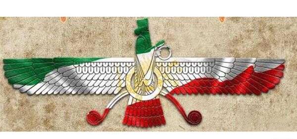 عکس پرچم ایران فروهر