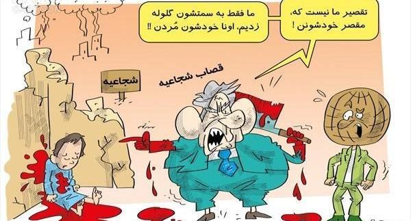عکس کودکان روز قدس