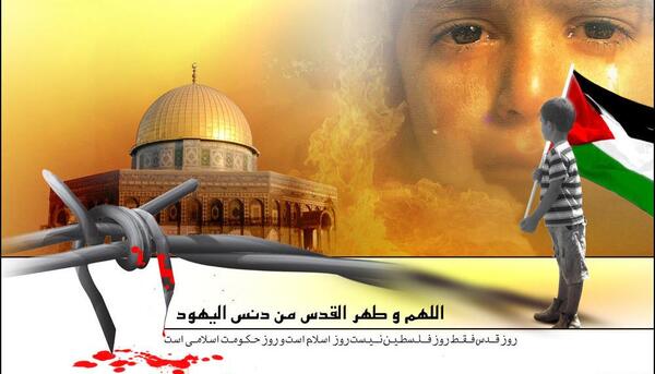 عکس کودکان روز قدس
