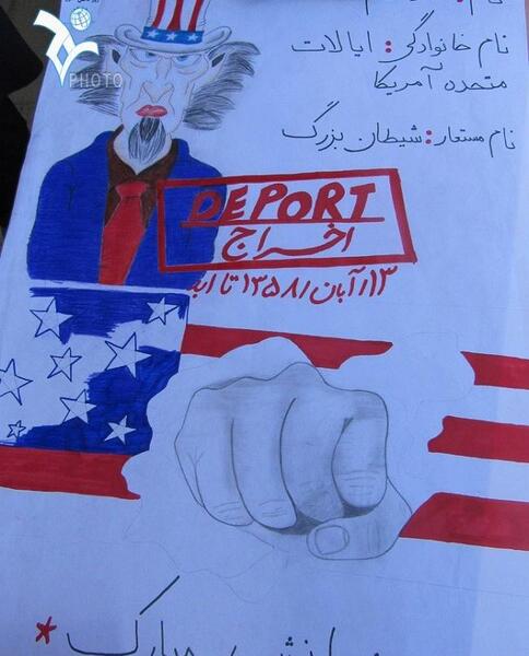 عکس نقاشی درباره ی 13 آبان