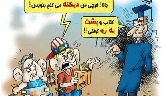 عکس نقاشی درباره ی 13 آبان