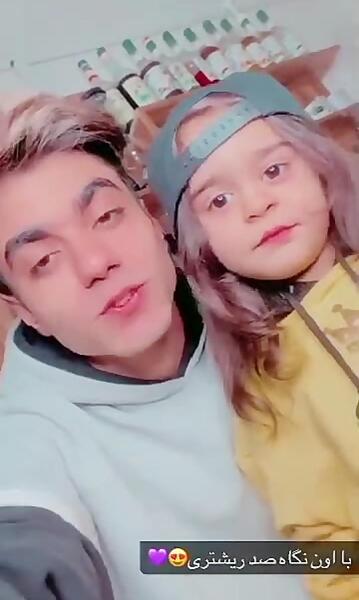 عکس دیانا رحیمی و سامیار