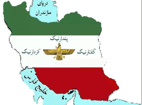 عکس پرچم ایران با نشان شیر و خورشید