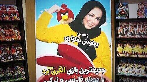 عکسهای دیانا و روما دوبله فارسی