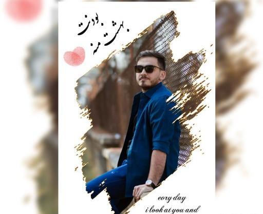 قاب عکس روز مرد