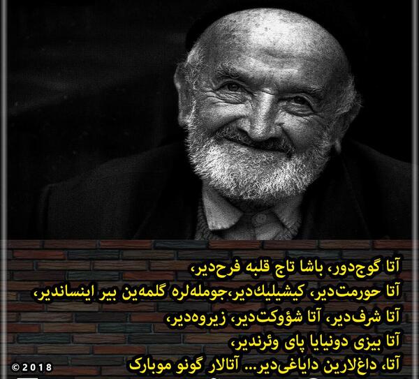 عکس روز پدر ترکی