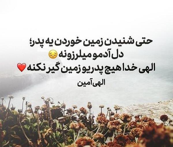 عکس داداشای گلم روز مرد مبارک