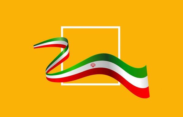 عکس پرچم ایران برای فتوشاپ