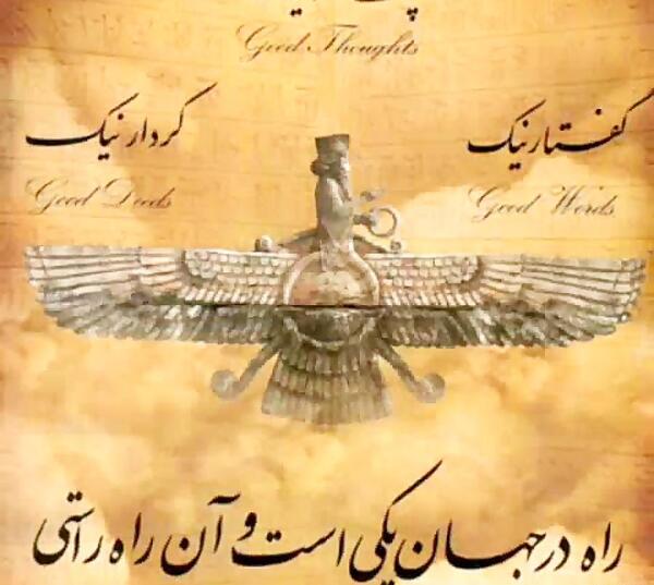 عکس روز پسر در تقویم هخامنشی