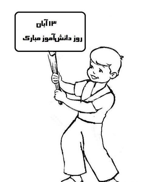 عکس نقاشی ۱۳ آسان کودکانه